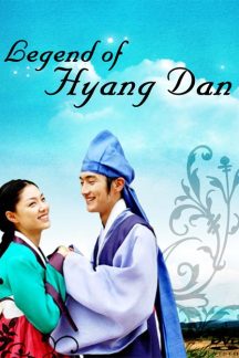 سریال کره ای افسانه هیانگ دان – Legend of Hyang Dan