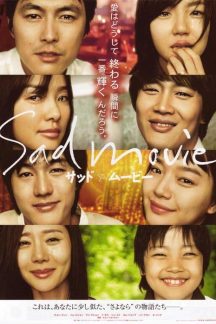 فیلم کره ای داستان غم انگیز – Sad Movie