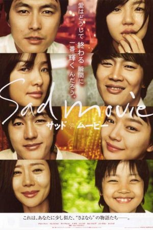 فیلم کره ای داستان غم انگیز – Sad Movie