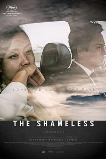 فیلم کره ای The Shameless 2015