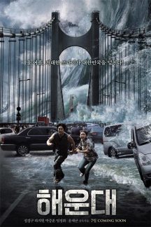فیلم کره ای جزر و مد – Tidal Wave