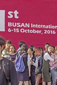 جشنواره بین اللملی فیلم بوسان – Busan International Film Festival