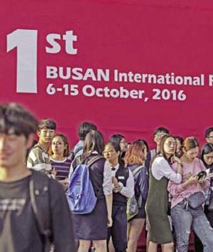 جشنواره بین اللملی فیلم بوسان – Busan International Film Festival