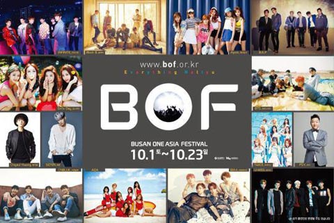 دانلود جشنواره Busan One Asia Festival 2016