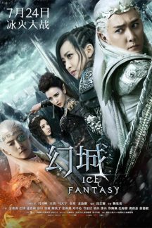سریال چینی یخ فانتزی – Ice Fantasy