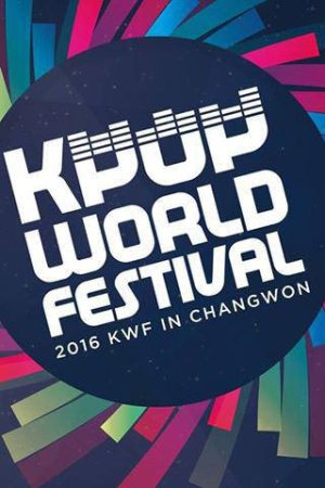 دانلود جشنواره KPOP World Festival in Changwon 2016
