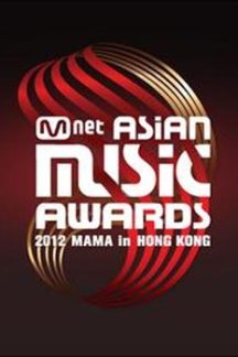 دانلود جشنواره Mnet Asian Music Awards 2012