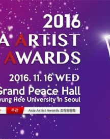 مراسم Asia Artist Awards 2016