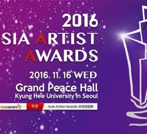 مراسم Asia Artist Awards 2016