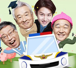 سریال پدر بزرگ های فراتر از گل تیم تحقیقات – Grandpas Over Flowers Investigation Team