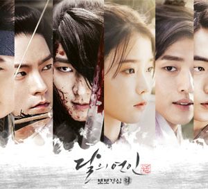 سریال کره ای عاشقان ماه – Moon Lovers