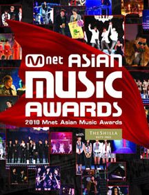 دانلود جشنواره ماما Mnet Asian Music Awards 2010