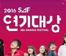 دانلود جشنواره SBS Drama Awards 2016