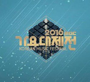 دانلود مراسم MBC Gayo Daejun 2016