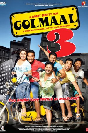 فیلم هندی Golmaal 3 2010