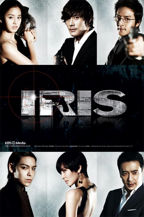 فیلم کره ای Iris the Movie 2010 فیلم کره ای Iris the Movie 2010