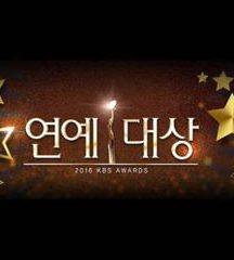 دانلود مراسم KBS Entertainment Awards 2016