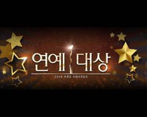 دانلود مراسم KBS Entertainment Awards 2016