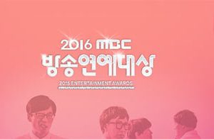 دانلود مراسم MBC Entertainment Awards 2016