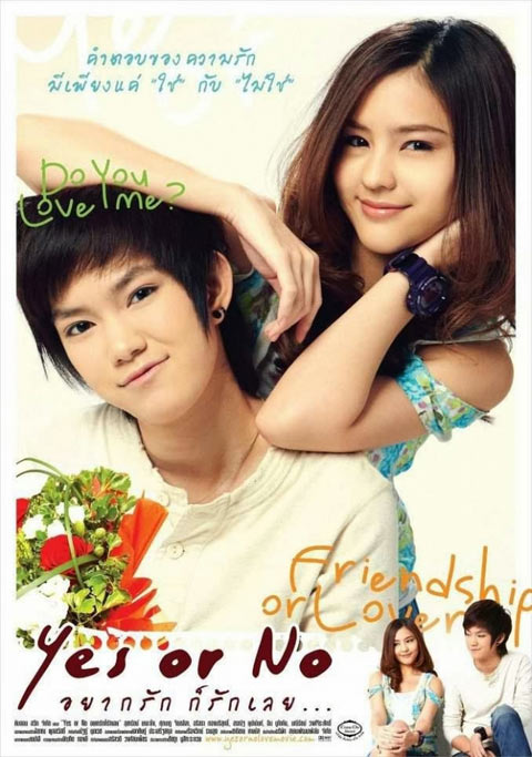 فیلم تایلندی آره یا نه - Yes or No 2010 فیلم تایلندی آره یا نه - Yes or No 2010