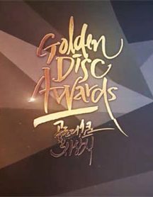 دانلود جشنواره 31st Golden Disc Awards 2017