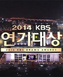 دانلود جشنواره KBS Drama Awards 2014