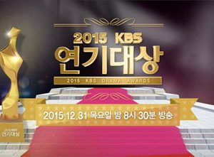 دانلود جشنواره KBS Drama Awards 2015