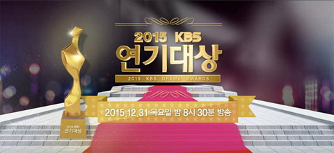دانلود جشنواره KBS Drama Awards 2015 دانلود جشنواره KBS Drama Awards 2015