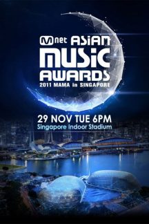 دانلود جشنواره ماما Mnet Asian Music Awards 2011