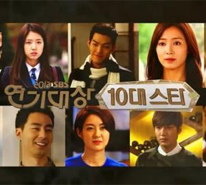 دانلود جشنواره SBS Drama Awards 2013