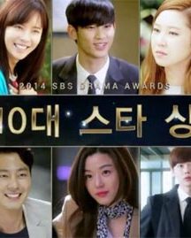 دانلود جشنواره SBS Drama Awards 2014
