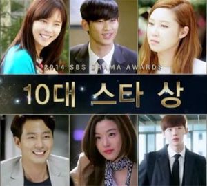 دانلود جشنواره SBS Drama Awards 2014