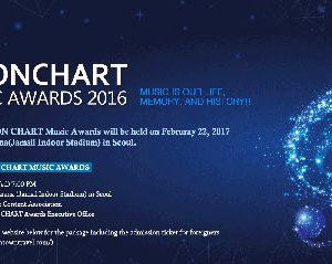 جشنواره 6th Gaon Kpop Music Awards 2017