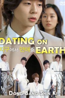 فیلم کره ای Dating On Earth