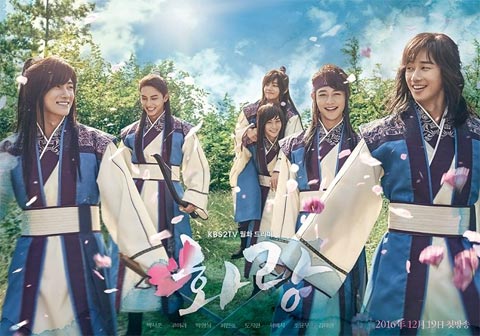 سریال کره ای شوالیه های گل : سرآغاز – Hwarang: The Beginning