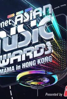 دانلود جشنواره Mnet Asian Music Awards 2014