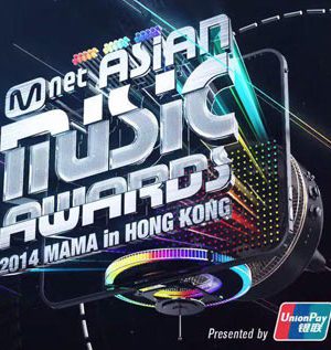دانلود جشنواره Mnet Asian Music Awards 2014