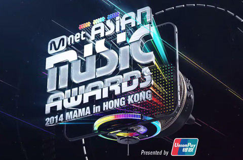 دانلود جشنواره Mnet Asian Music Awards 2014 دانلود جشنواره Mnet Asian Music Awards 2014