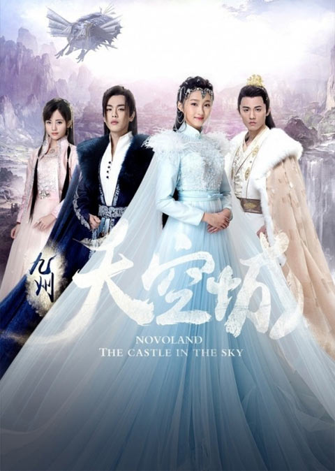 سریال چینی قلعه ای در آسمان – Novoland: The Castle In the Sky
