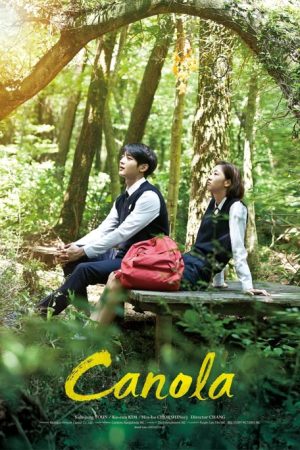 فیلم کره ای Canola 2016