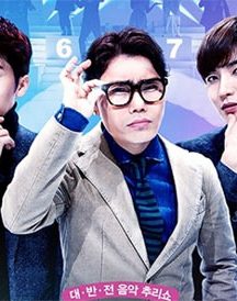 فصل چهارم برنامه تلویزیونی I Can See Your Voice Season 4
