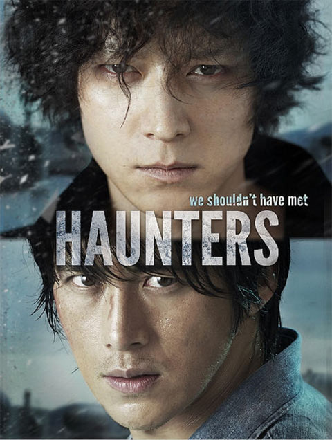 فیلم کره ای Haunters 2010 فیلم کره ای Haunters 2010