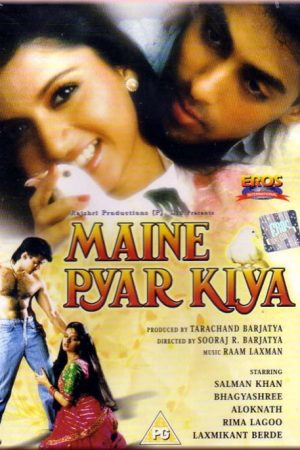 فیلم هندی Maine Pyar Kiya 1989