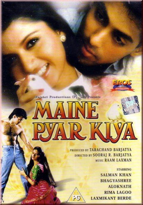 فیلم هندی Maine Pyar Kiya 1989 فیلم هندی Maine Pyar Kiya 1989