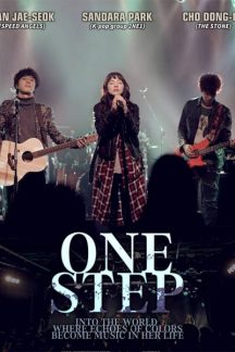 فیلم کره ای یک قدم – One Step 2017