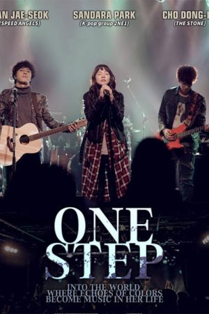 فیلم کره ای یک قدم – One Step 2017