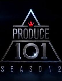 فصل دوم برنامه تلویزیونی Produce 101 Season 2