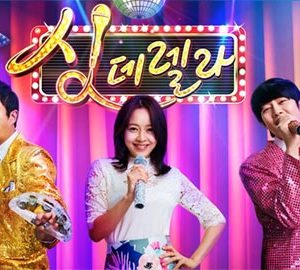 برنامه تلویزیونی Singderella