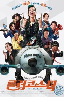 فیلم کره ای کمربند ایمنی خود را ببندید – Fasten Your Seatbelt 2013