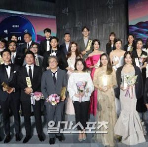 دانلود جشنواره BaekSang Arts Awards 2017